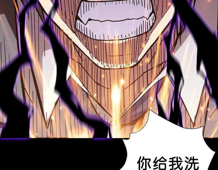 第62话 黑化39