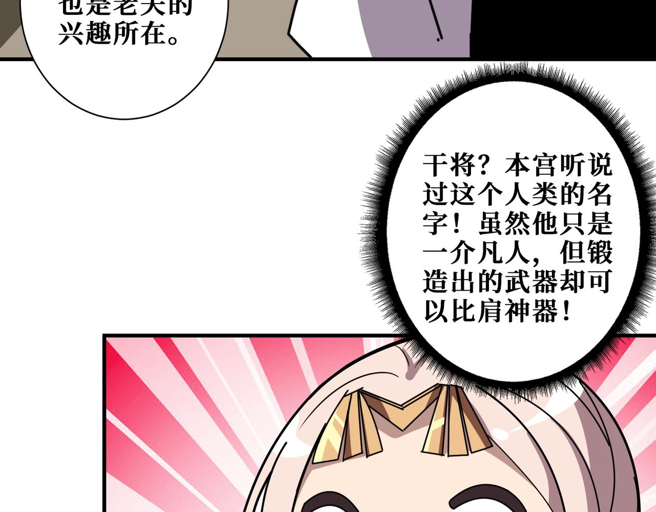 第369话叫妈妈89