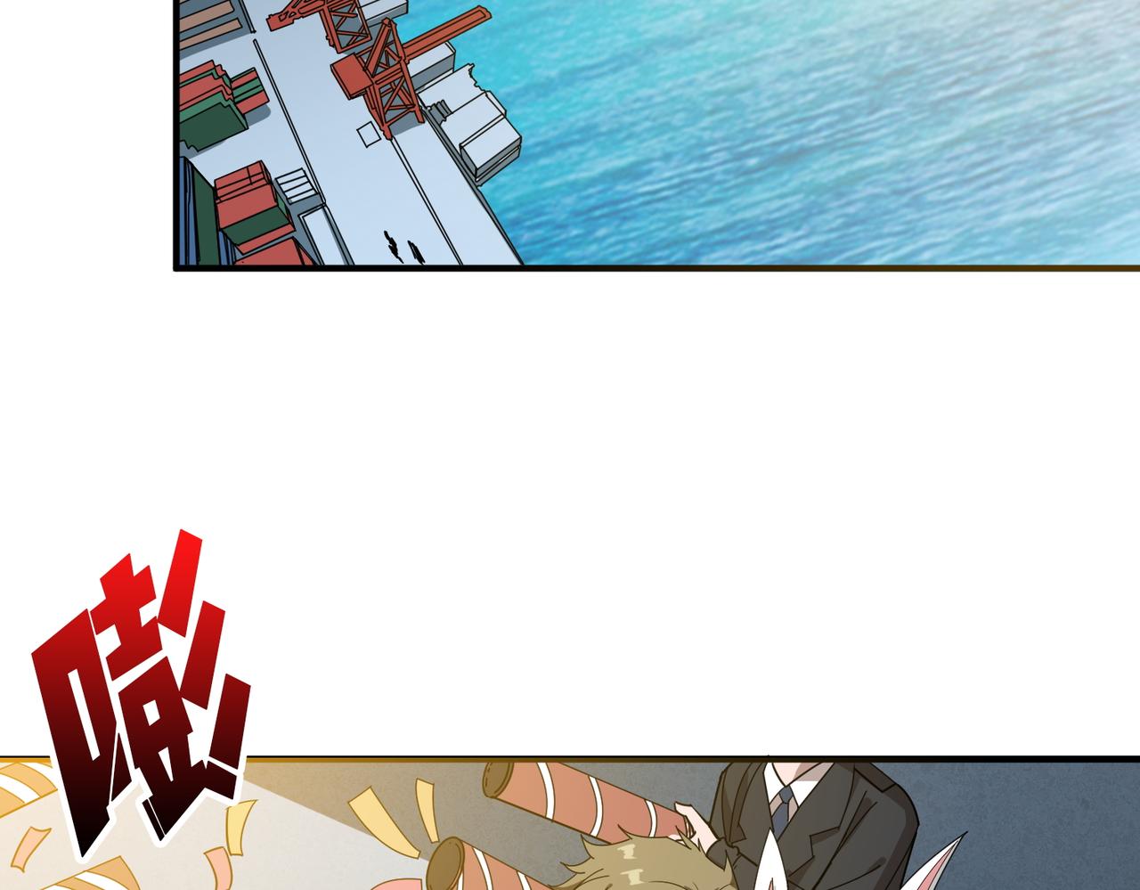 第393话 连100块都不给73