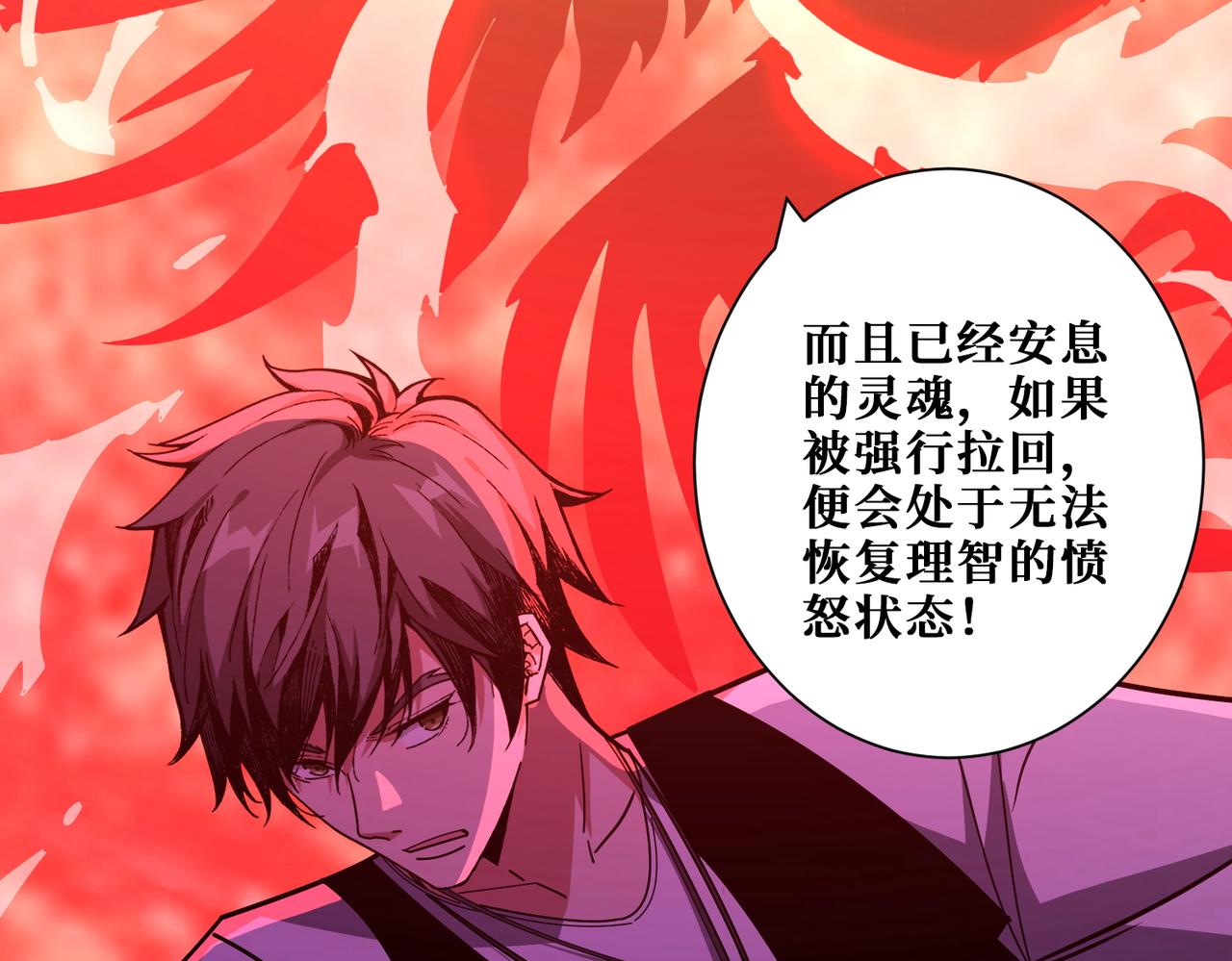 第376话 全能女神97