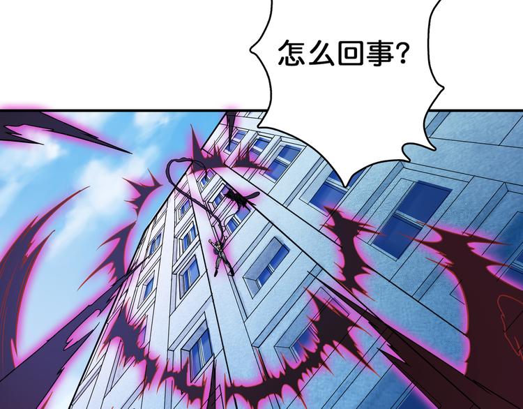 第5话 救赎101