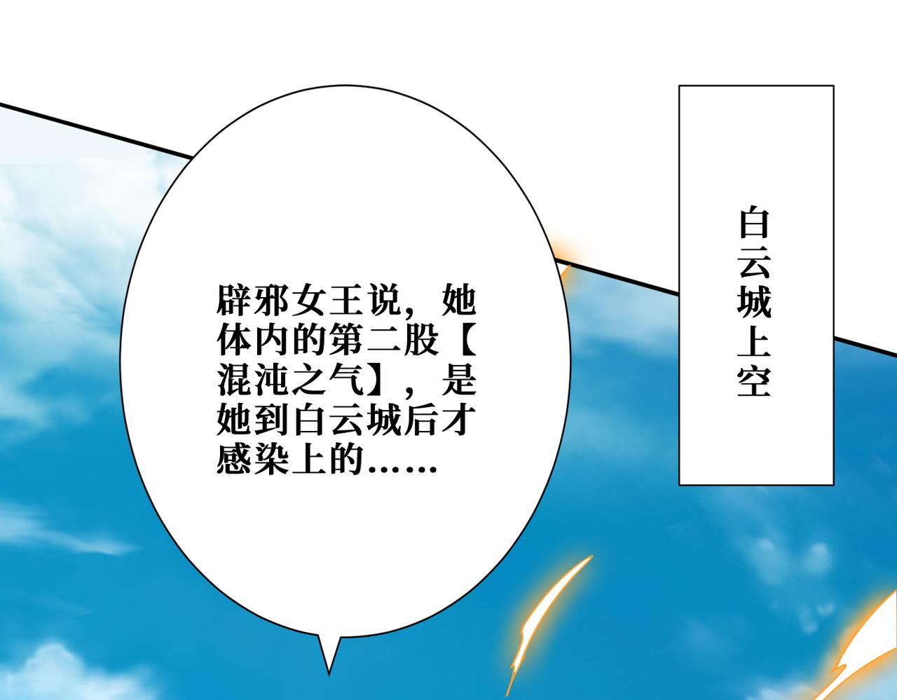 第369话叫妈妈108