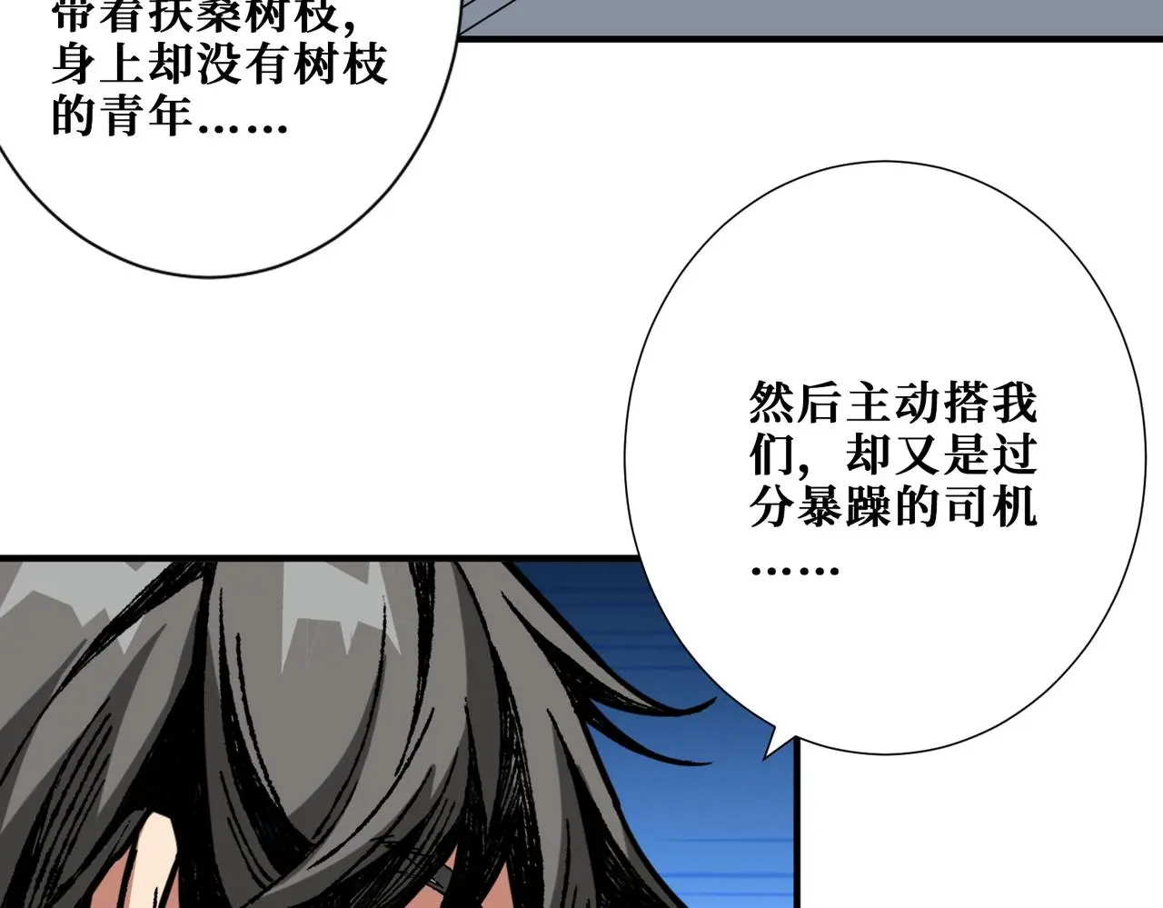 第408话 门后的世界43