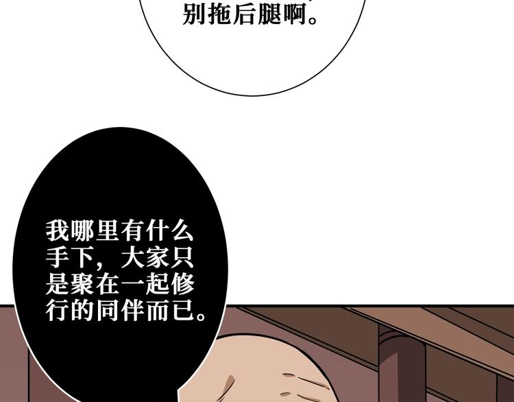 第206话 女人打女人？7