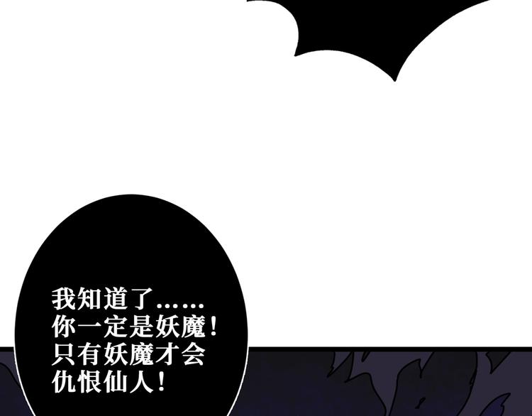 第183话 耳中人35