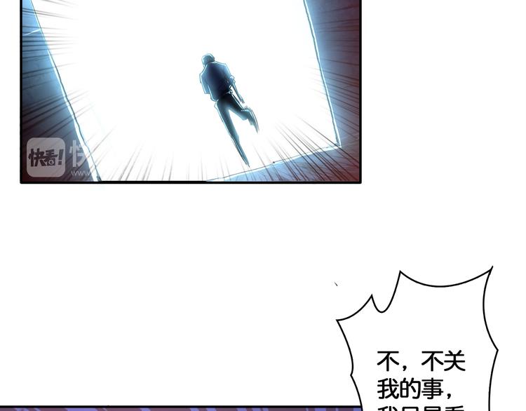 第3话 暴走44