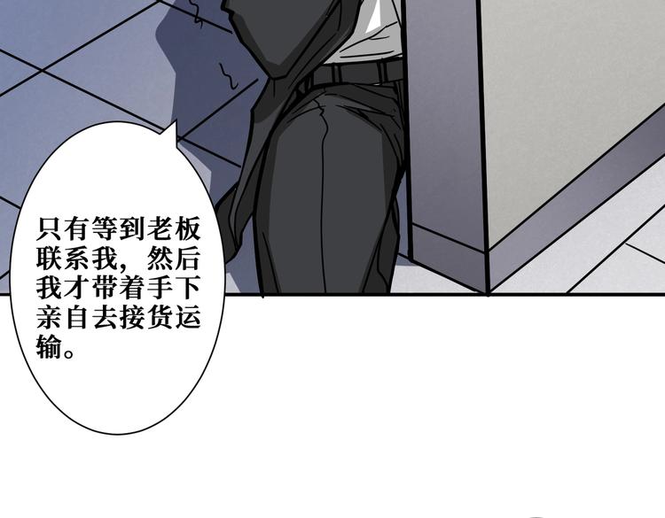 第227话 小孩才选择！我全要90