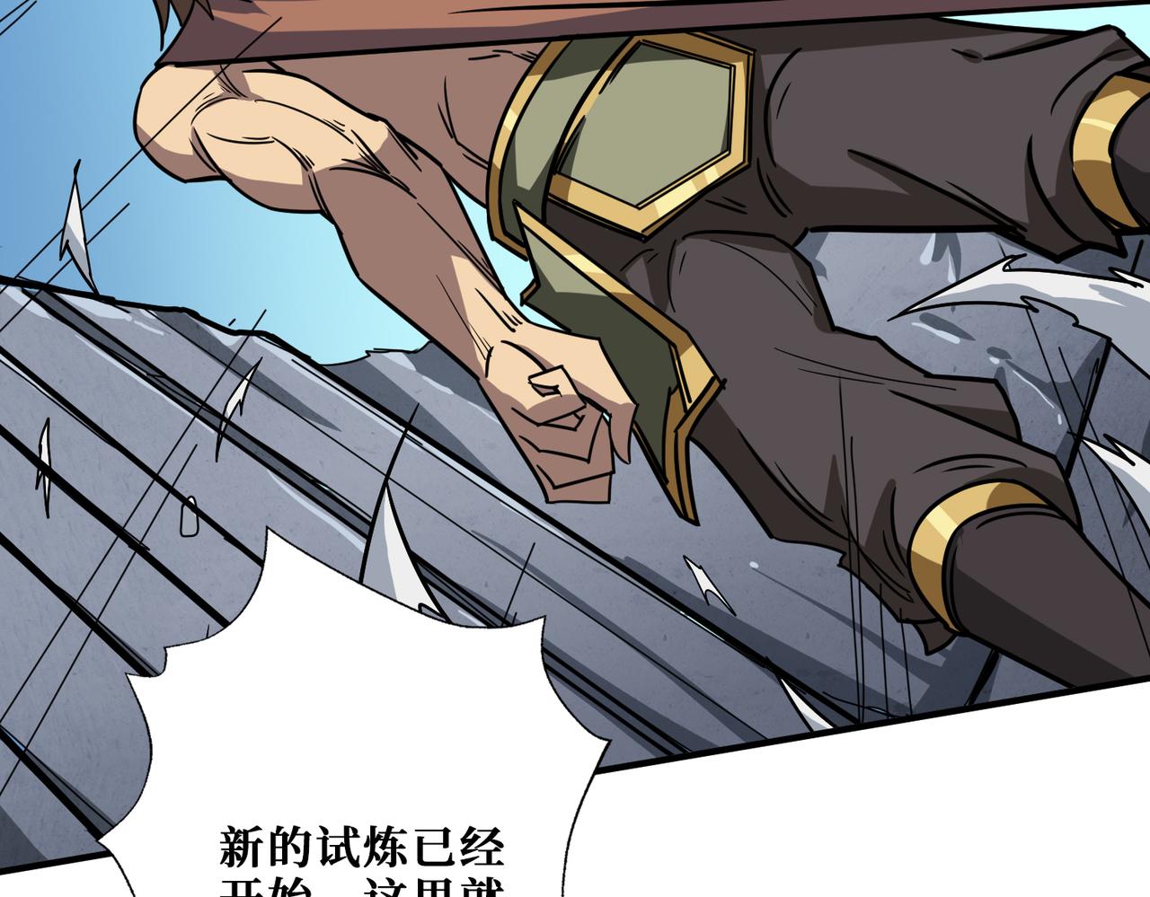 第276话 冲破封印的凶兽11