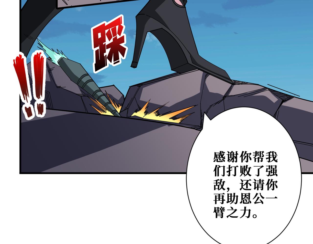 第403话 人界归零19
