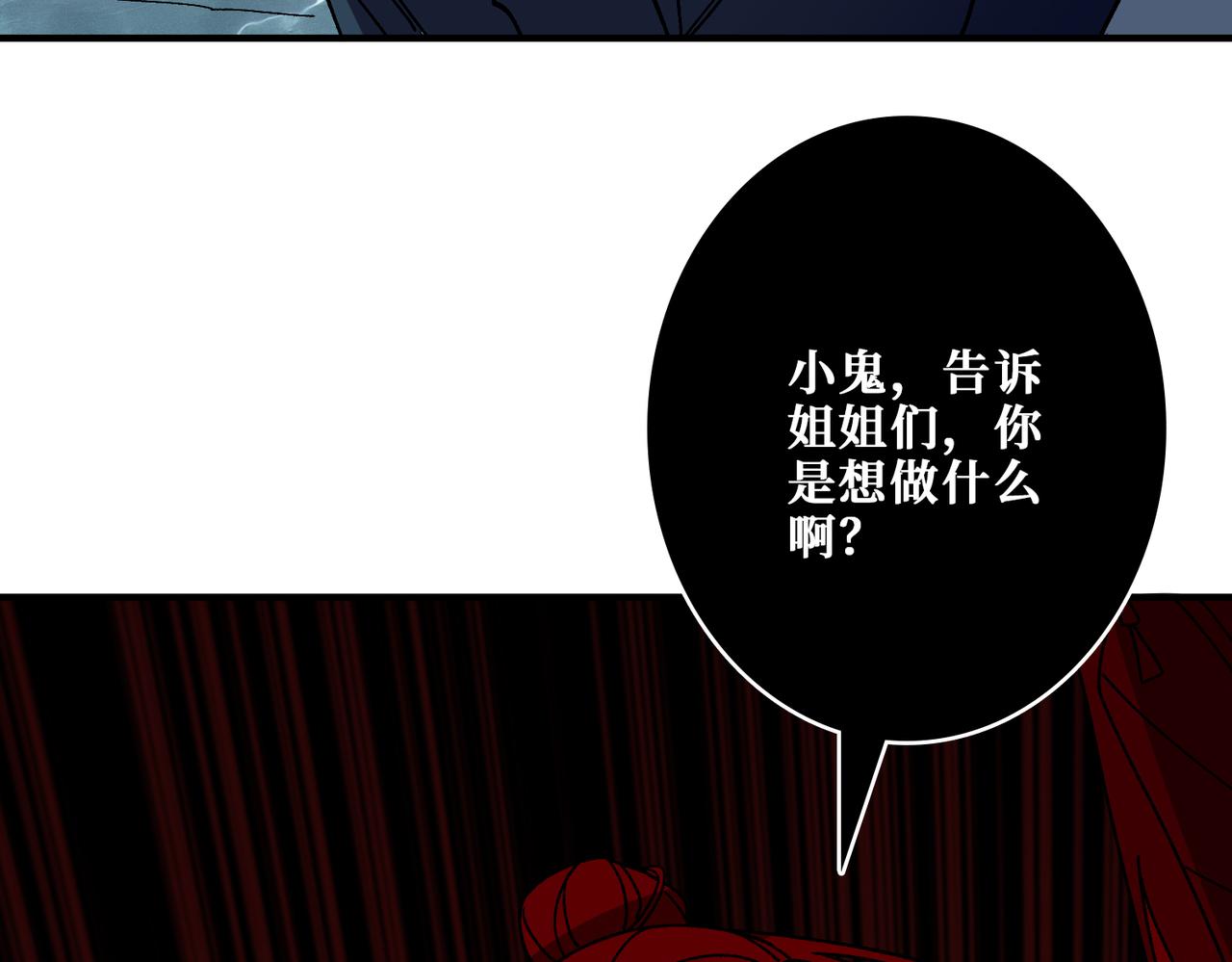 第355话不死民139