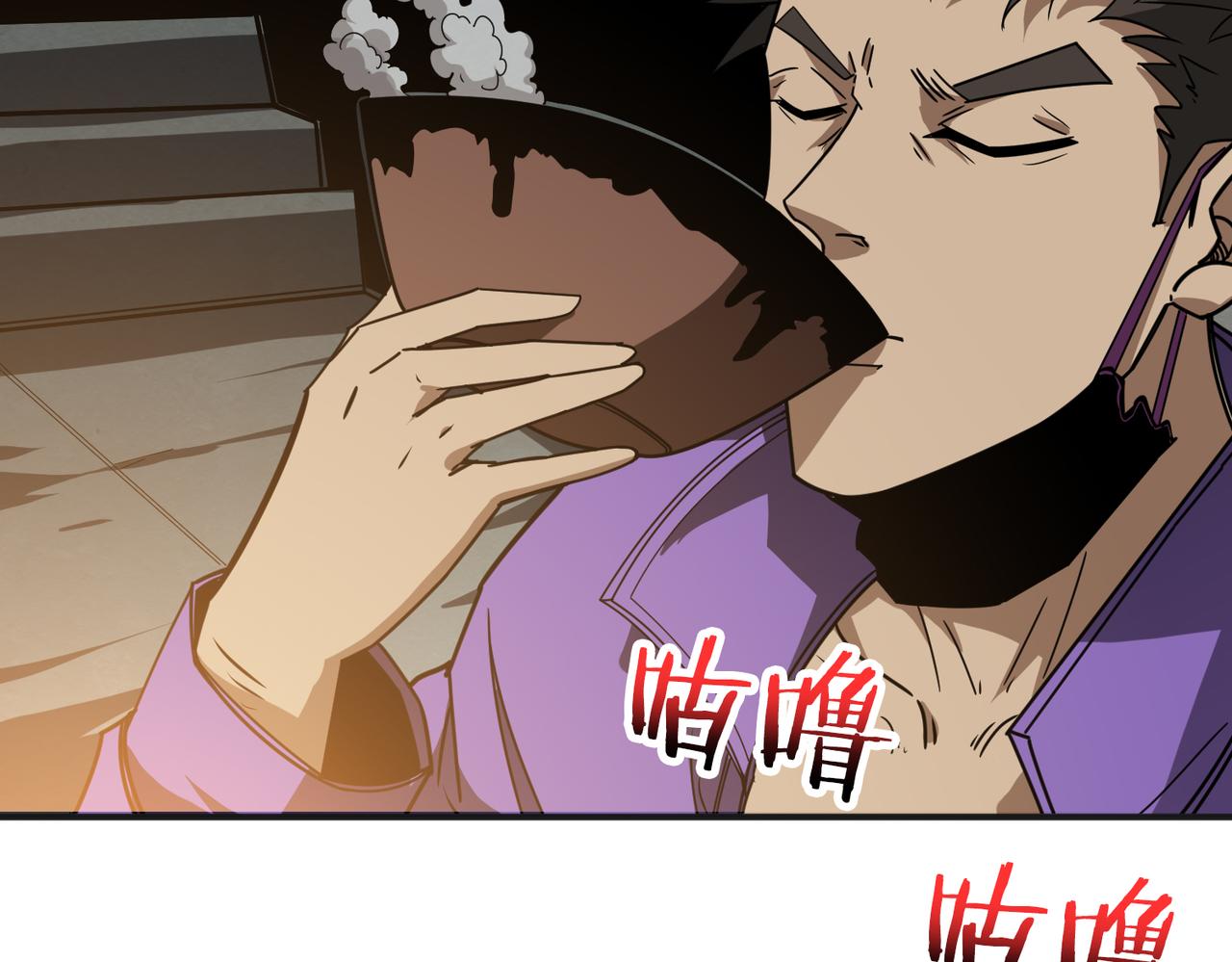 第301话 鬼面雕刻师83