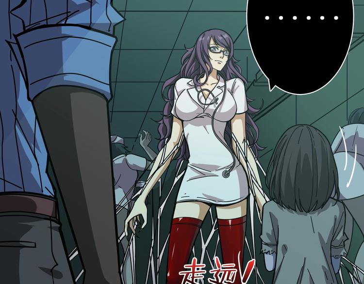 第159话 蜘蛛小姐姐终极形态39