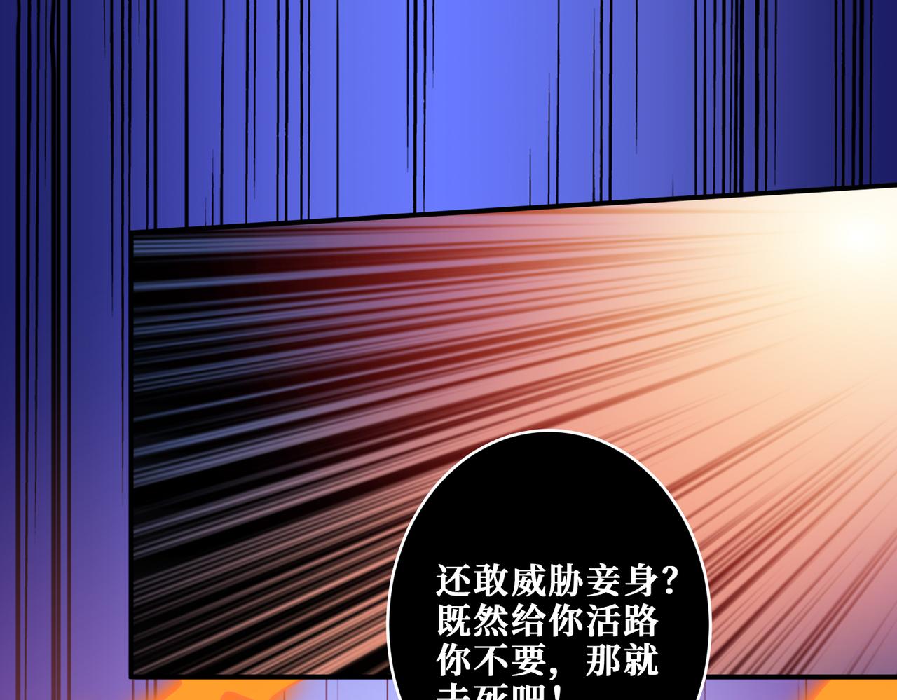 第329话 卧龙凤雏83