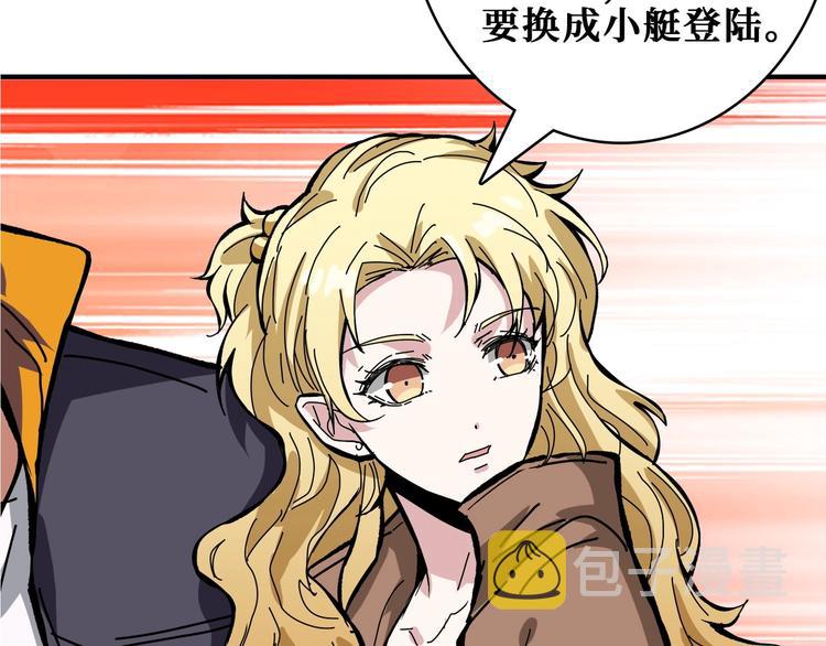 第197话 登岛中89