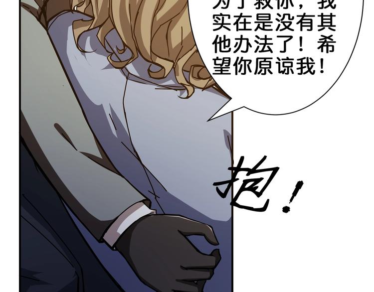 第41话 告白97