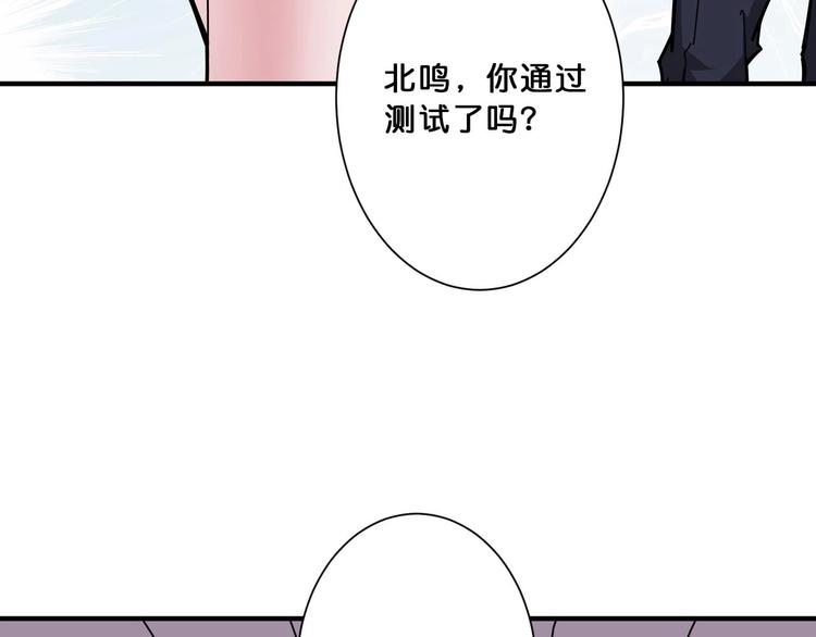 第117话 我与女神0距离14