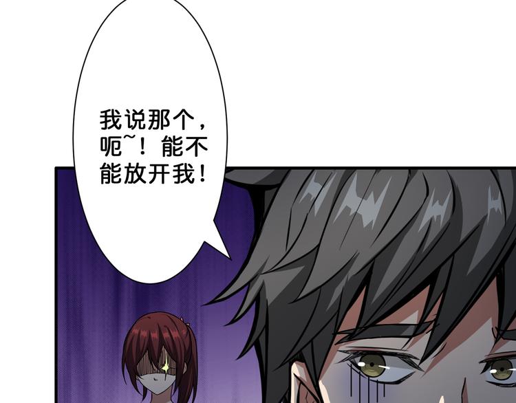 第46话 源头（二）10