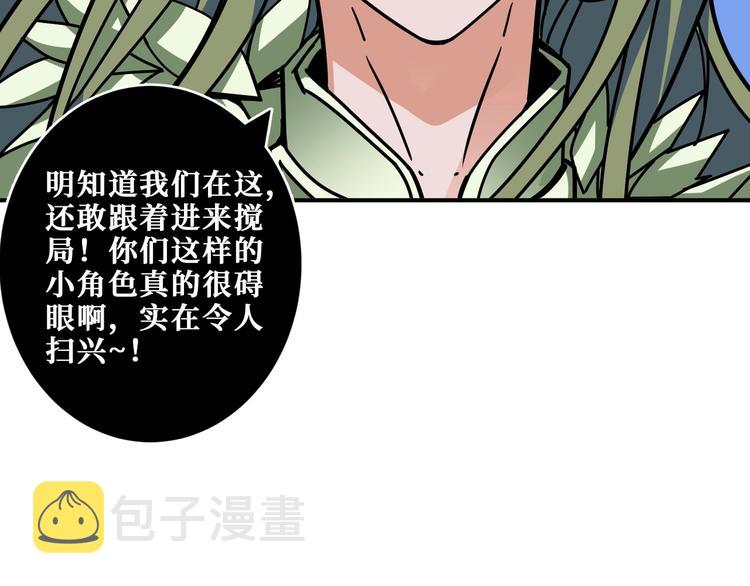第205话 恶战102