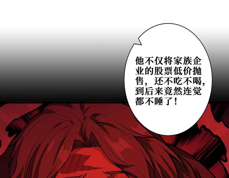 第181话 权限不足97
