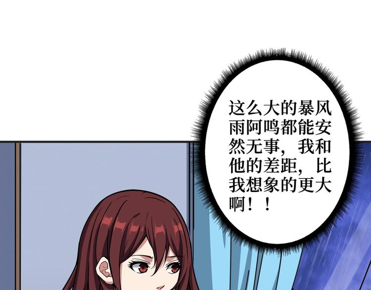 第196话 险阻26