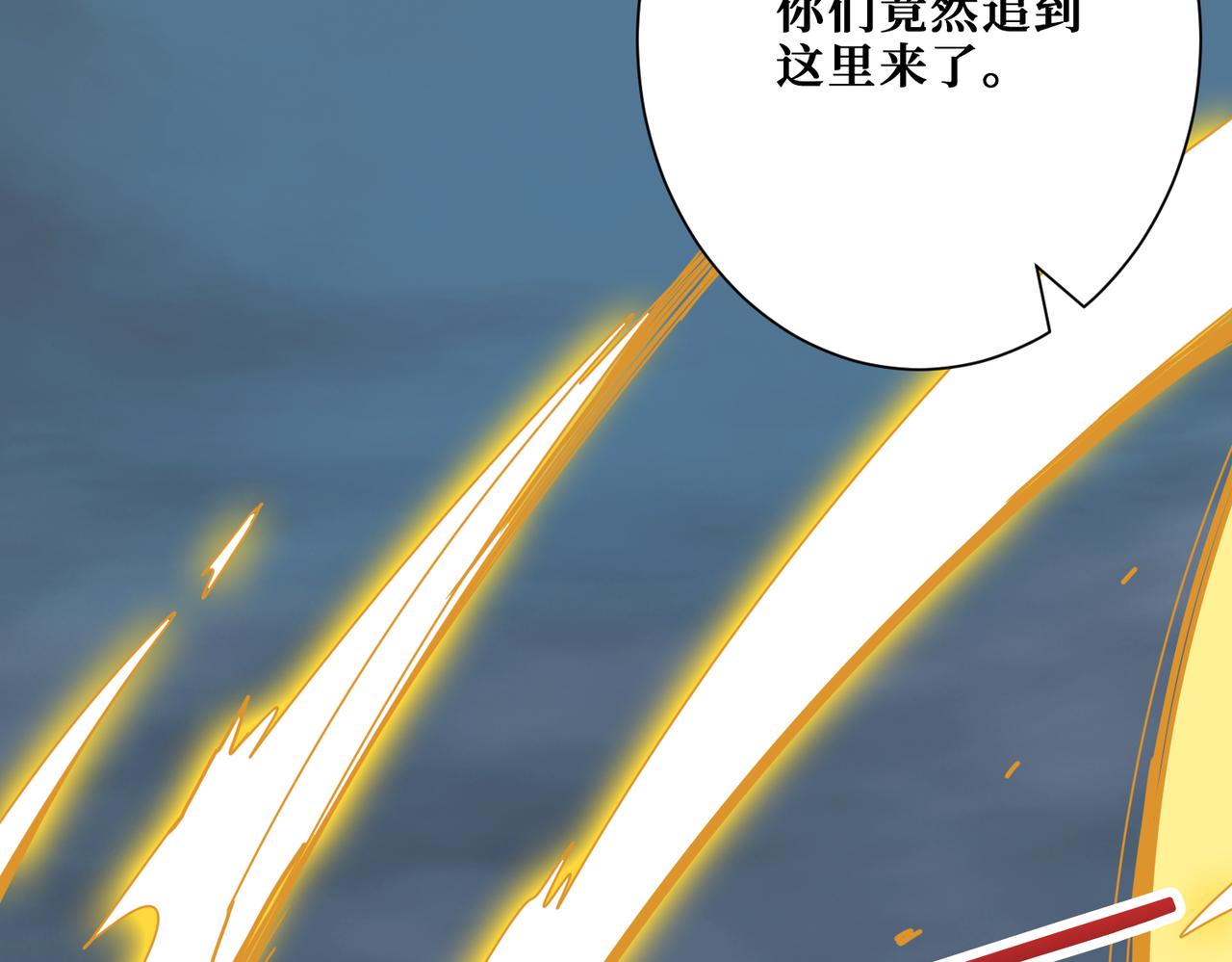 第325话 隐秘的阎罗殿58