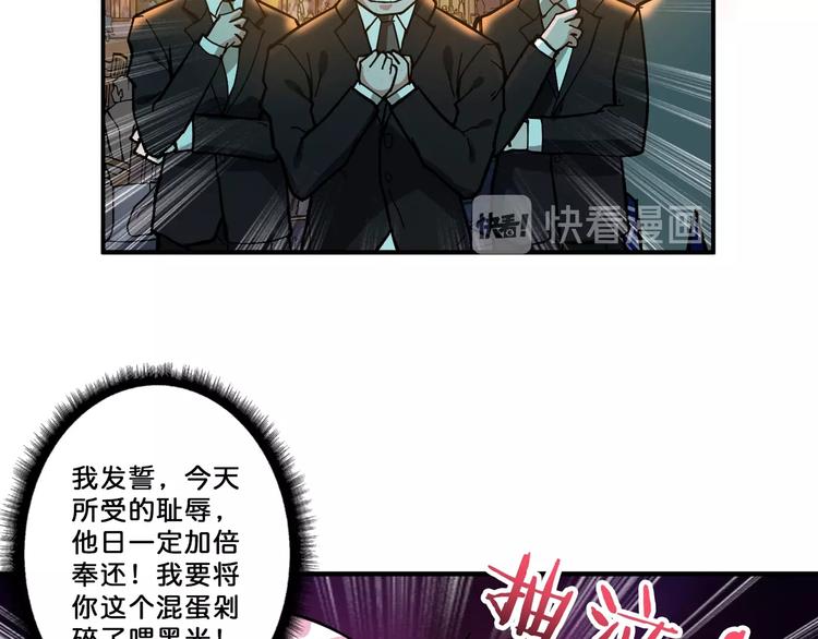 第71话 打屁股70