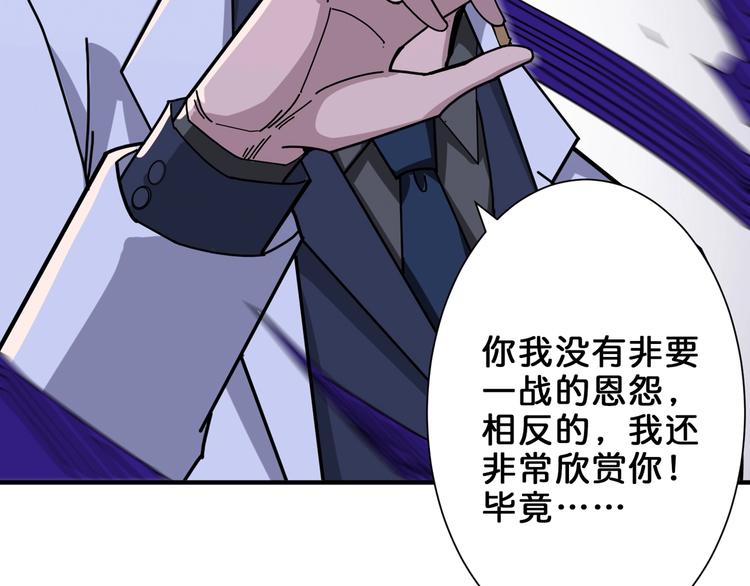 第163话 虫神12