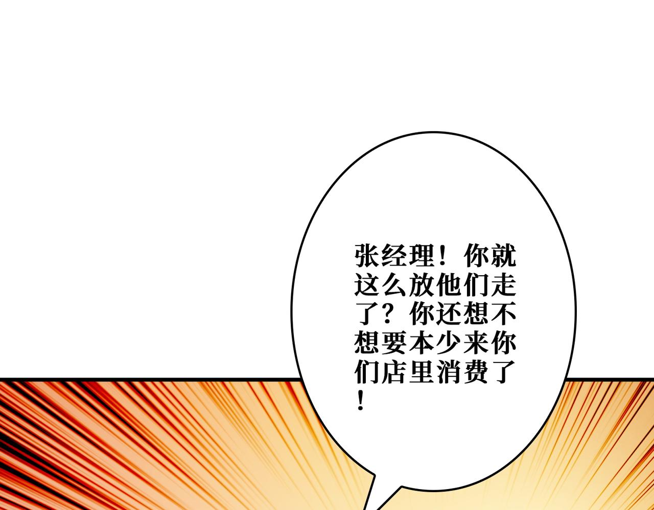 第385话 我的老大回来了！96