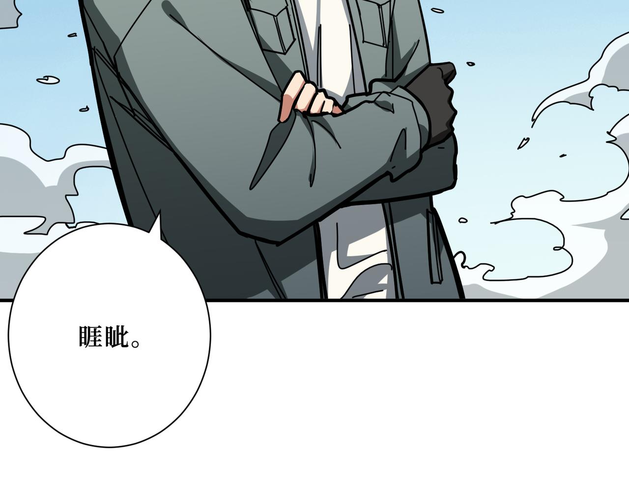 第303话 睚眦36