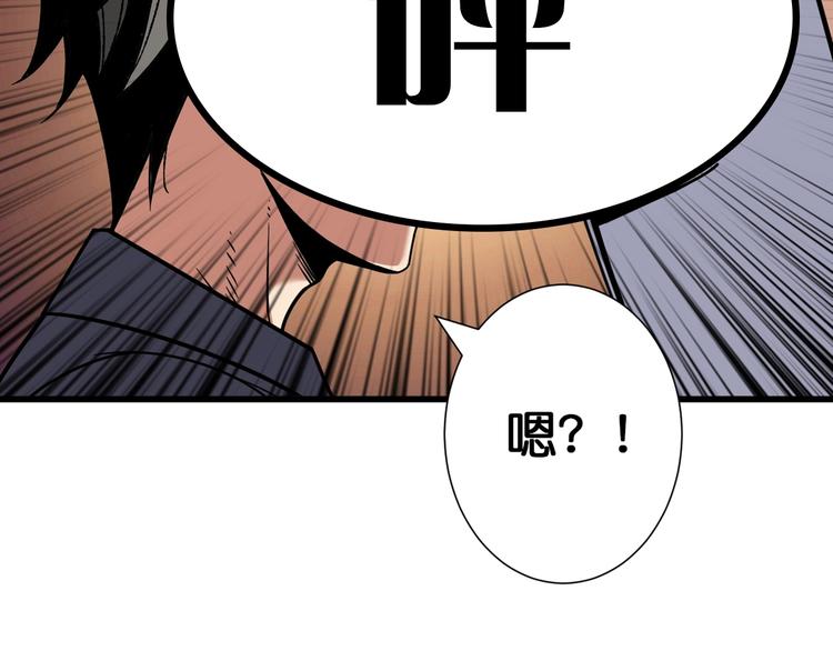 第139话 惊悚小巷95