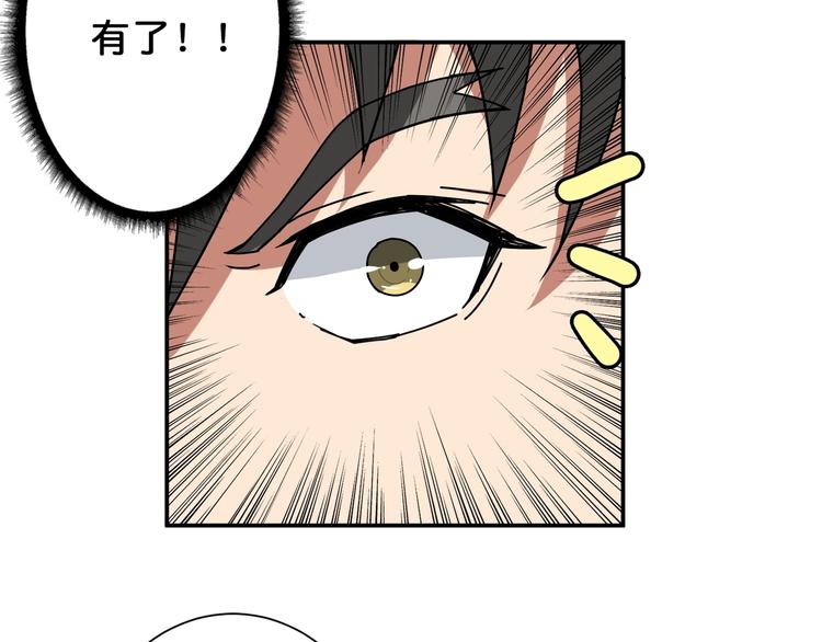 第46话 源头（二）31