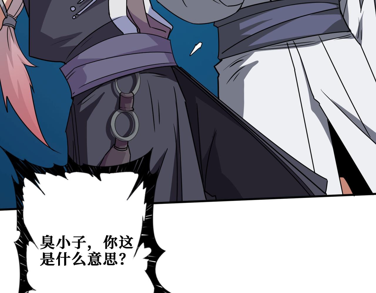 第281话 看不见的神器33