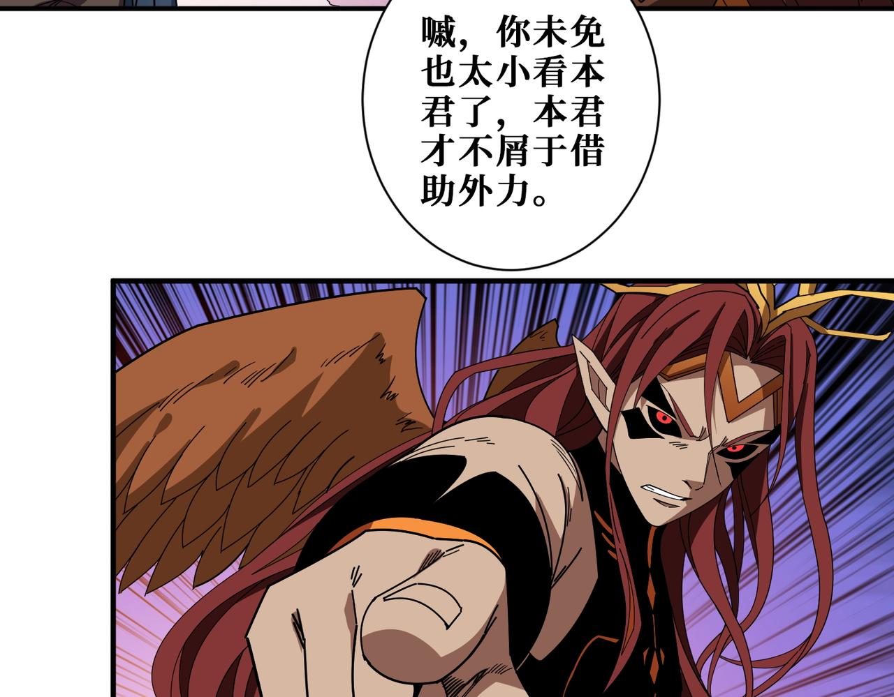 第405话 老6计划12