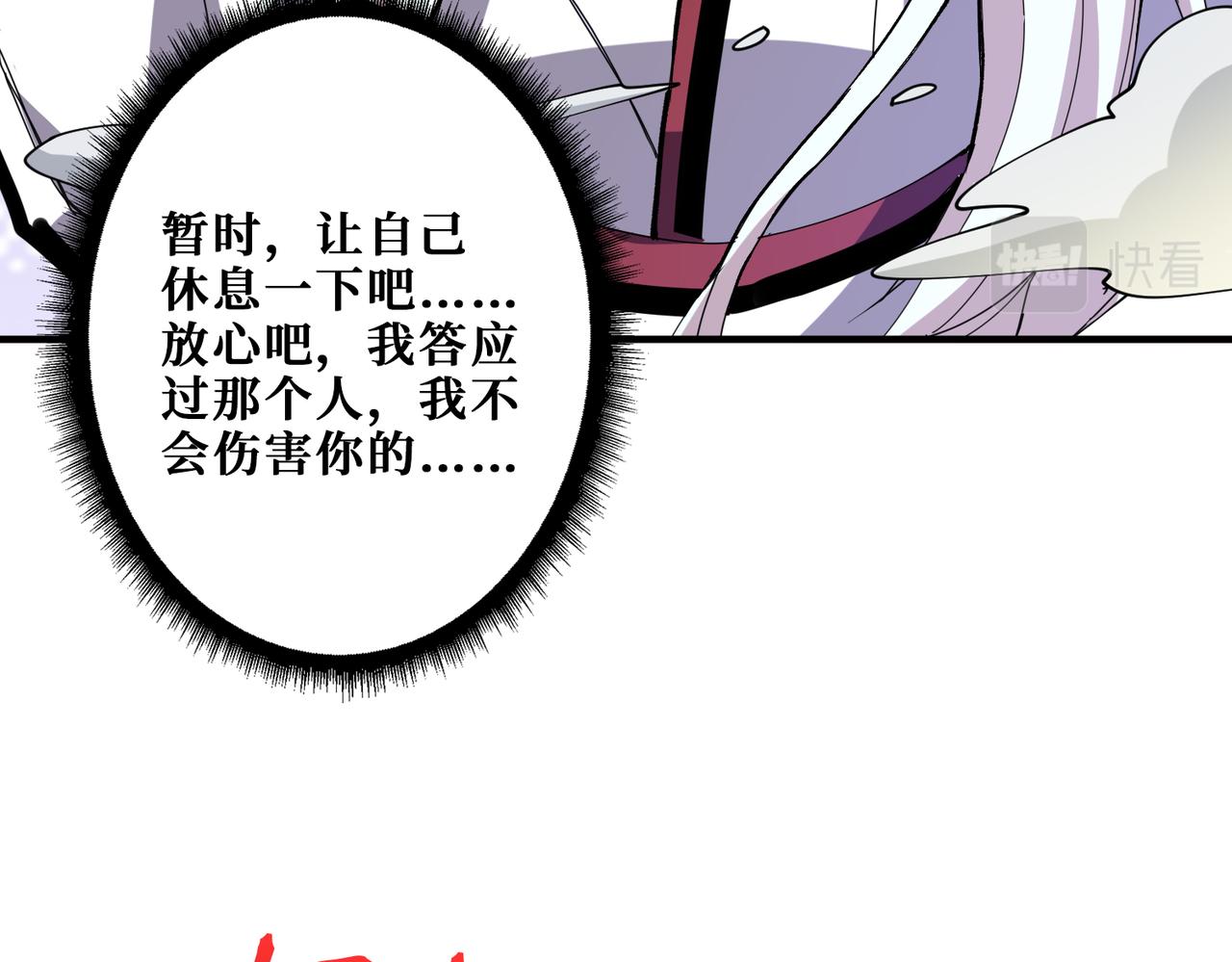 第287话 禁声的巫女84