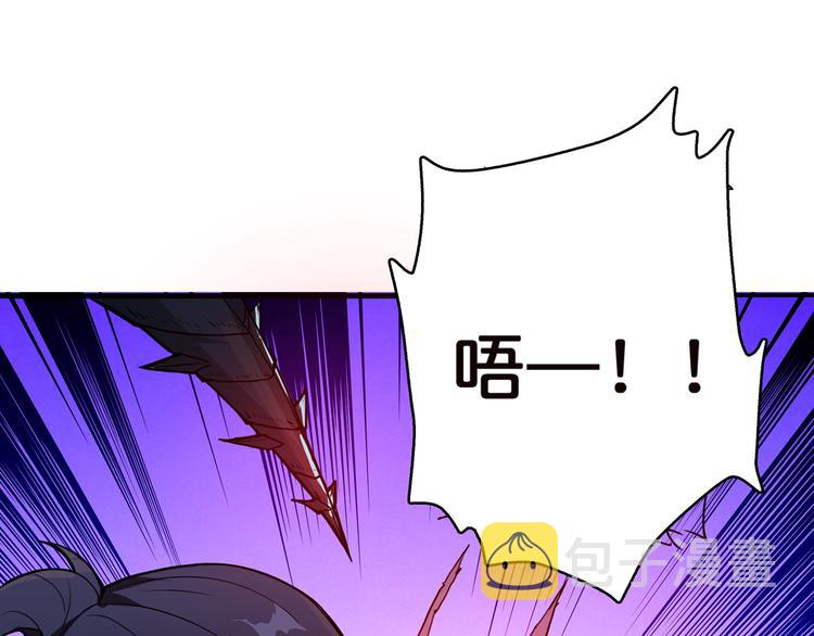 第9话 妖魔3