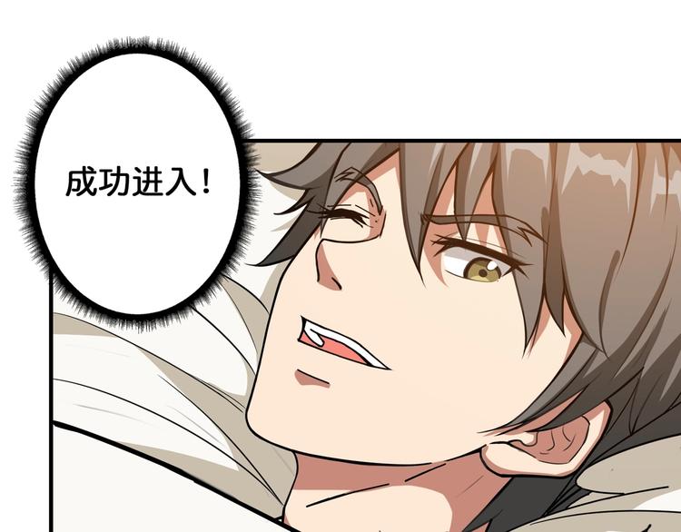 第84话 影帝54