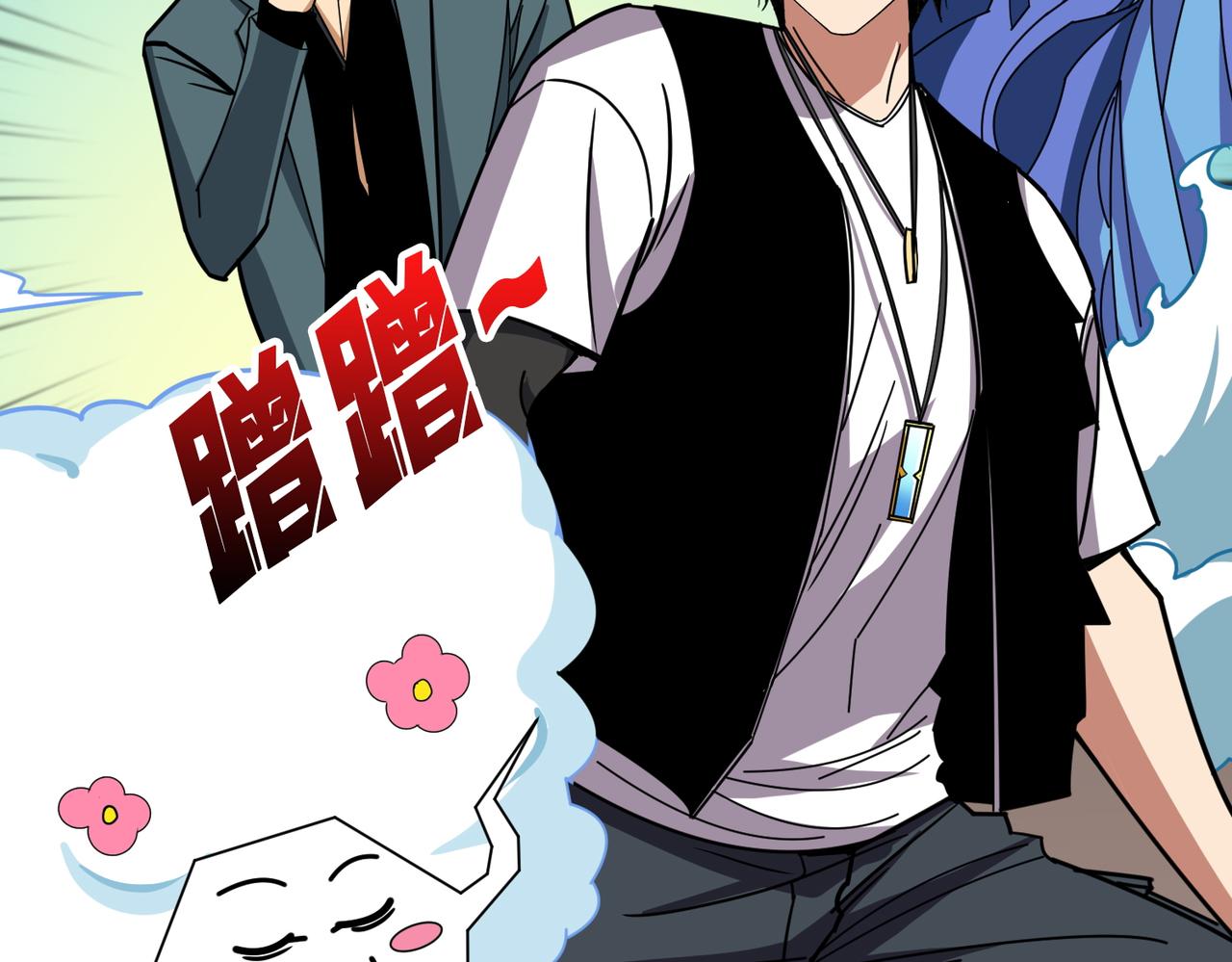 第370话这女魔头可太会了！26