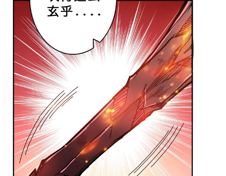 第28话 突破26
