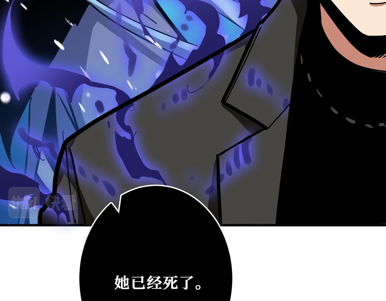 第311话 阎罗真身39