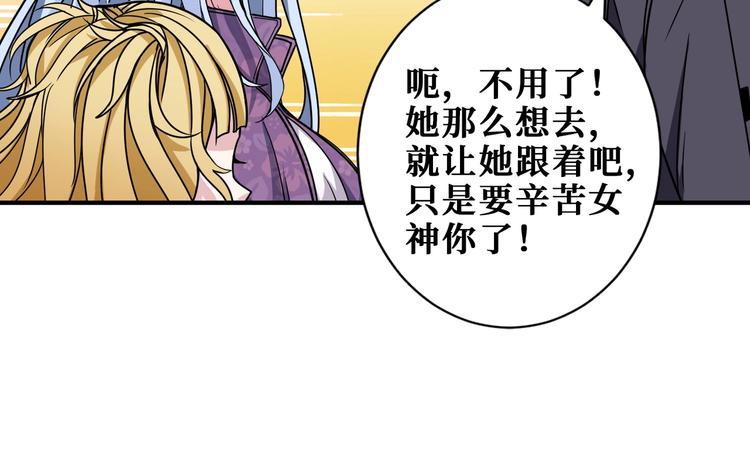 第192 重明居聚首81
