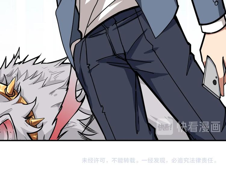 第231话 今晚，来我家...110