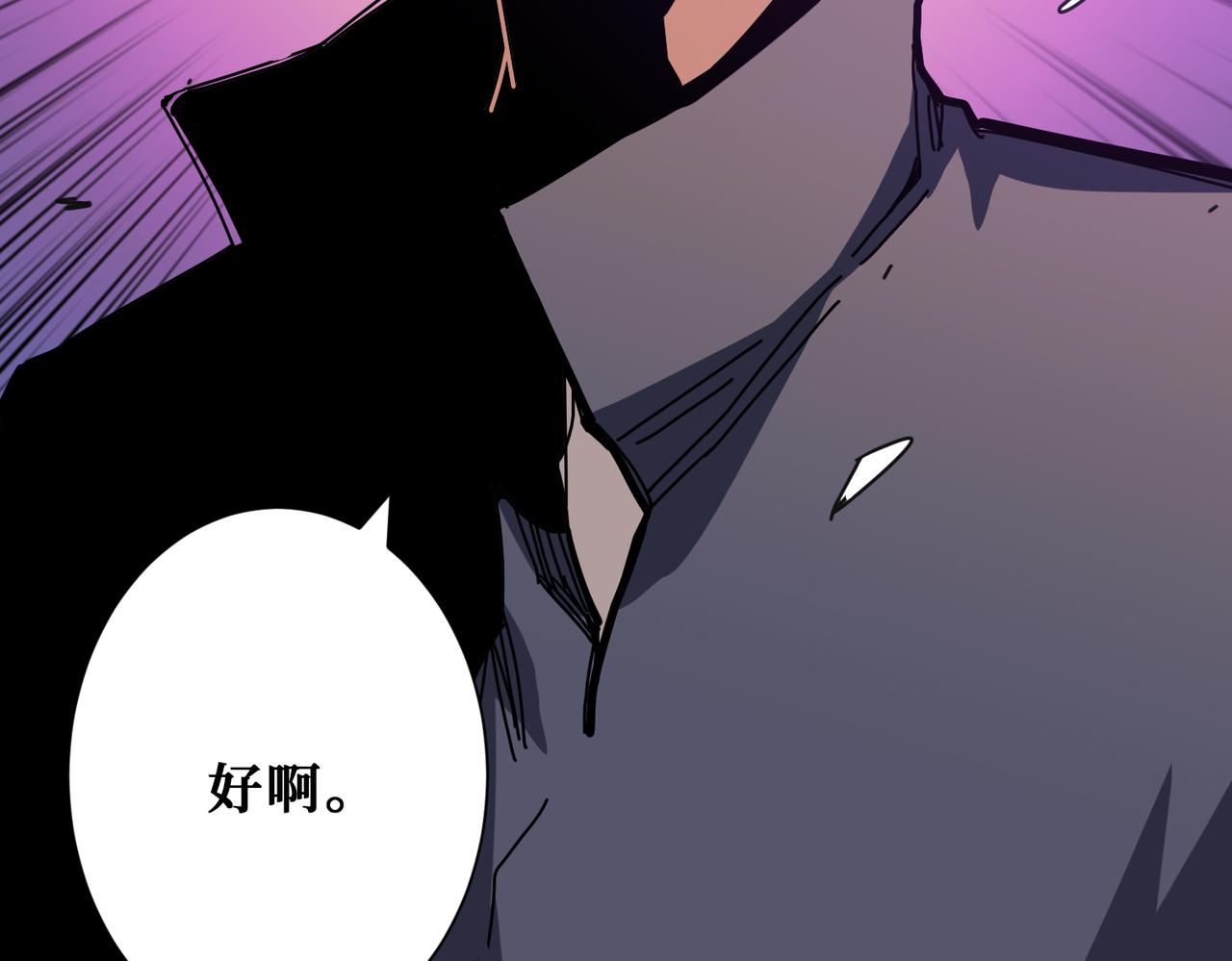 第273话 重明居的阴谋143