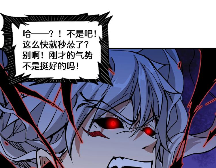 第135话 喜获终极打工仔37