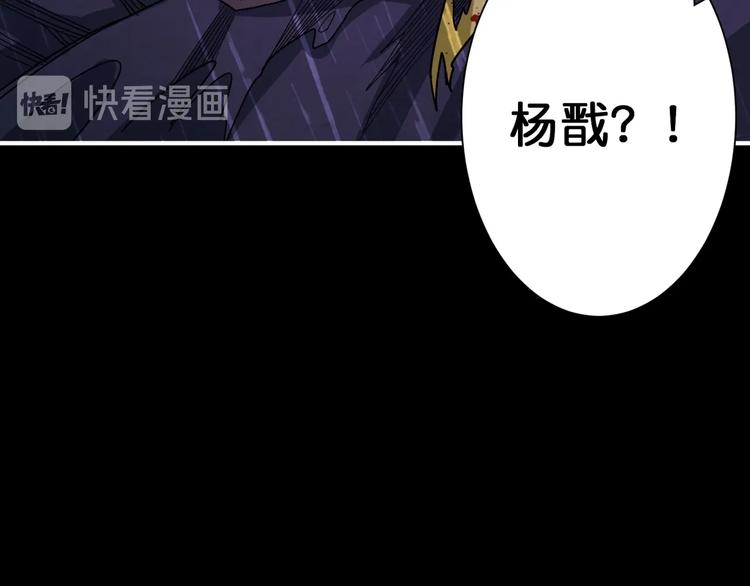 第152话 天地法相124