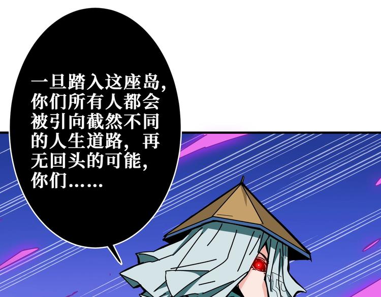 第198话 镇守者44