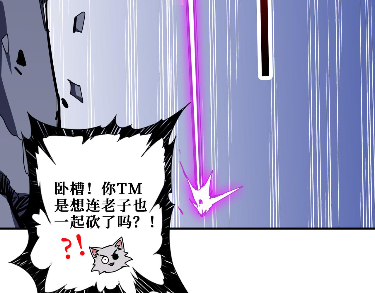 第332话 六道轮回102