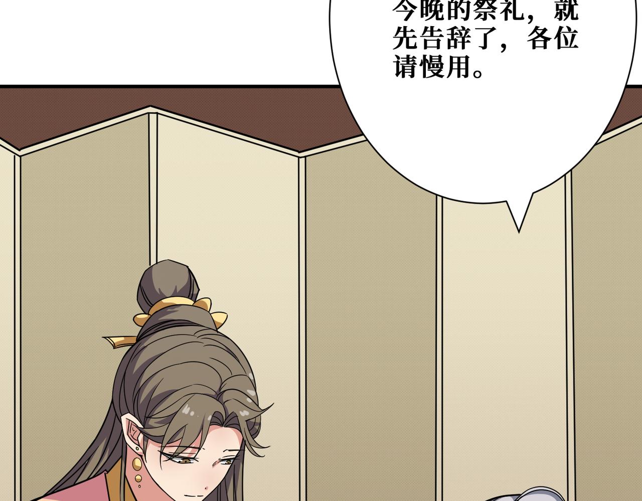 第278话 换了，又没完全换25