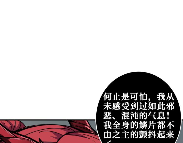 第203话 不速之客26
