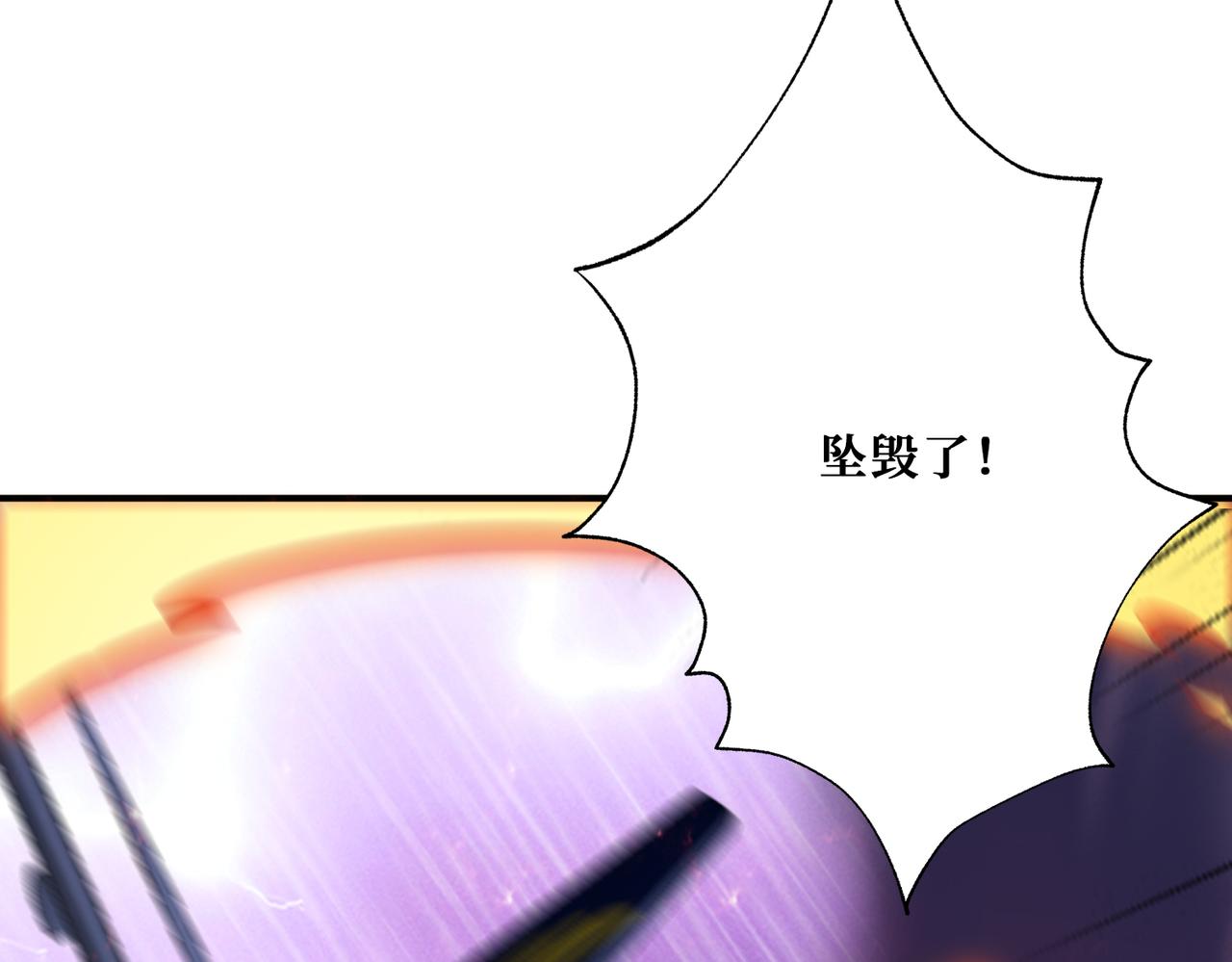 第353话 痛，太痛了109