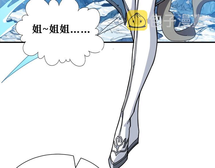 第185话 女神之姐30